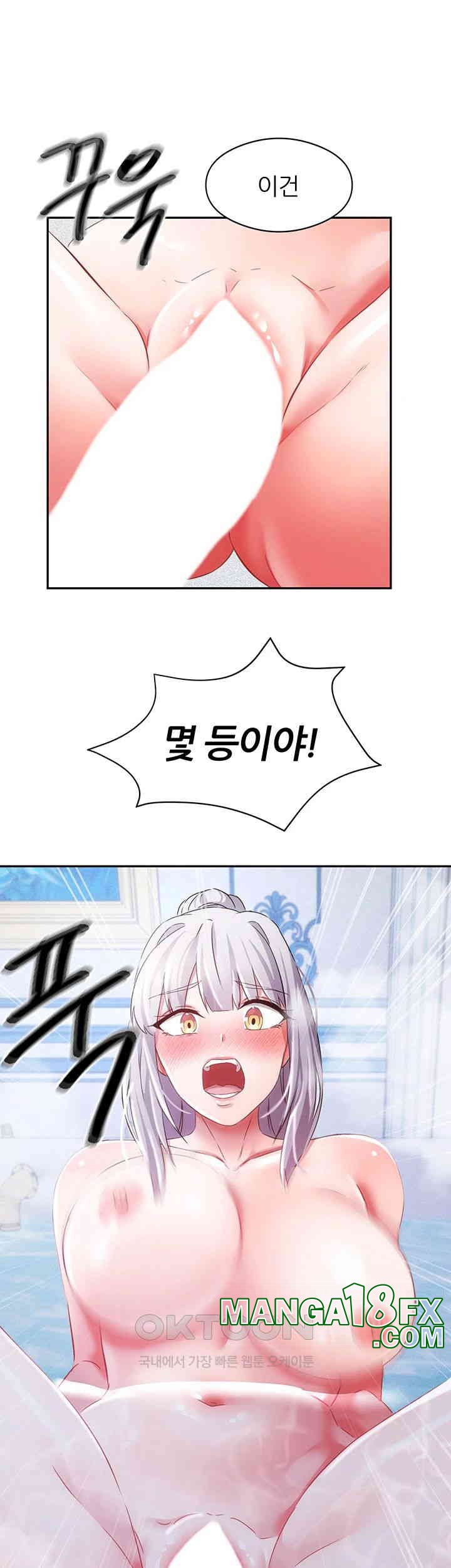 Taming Females to Rise in Status Raw - Chapter 12 Page 36