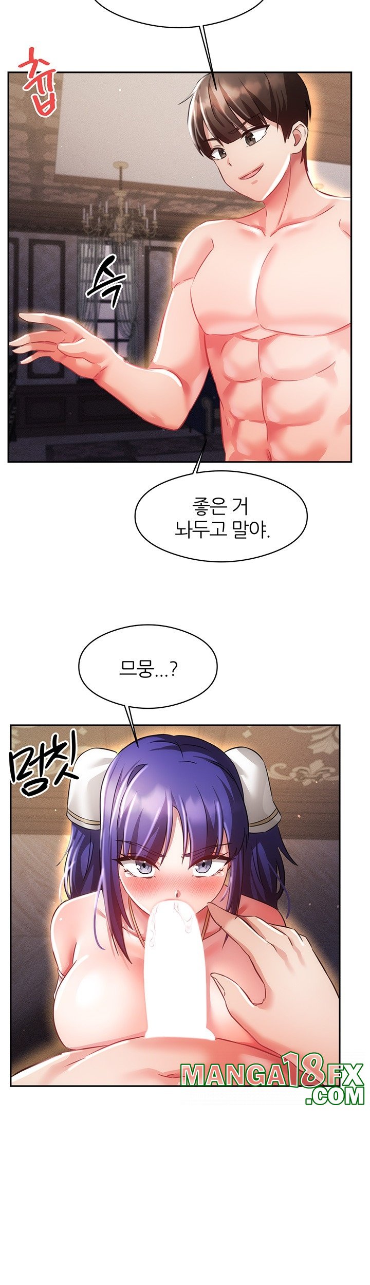 Taming Females to Rise in Status Raw - Chapter 14 Page 16