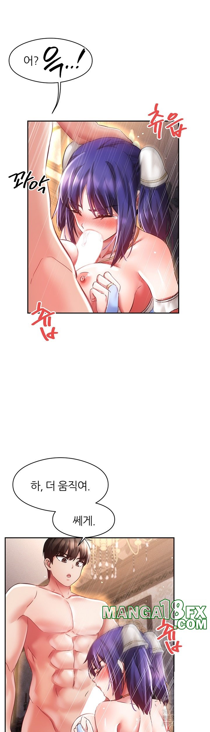 Taming Females to Rise in Status Raw - Chapter 14 Page 29