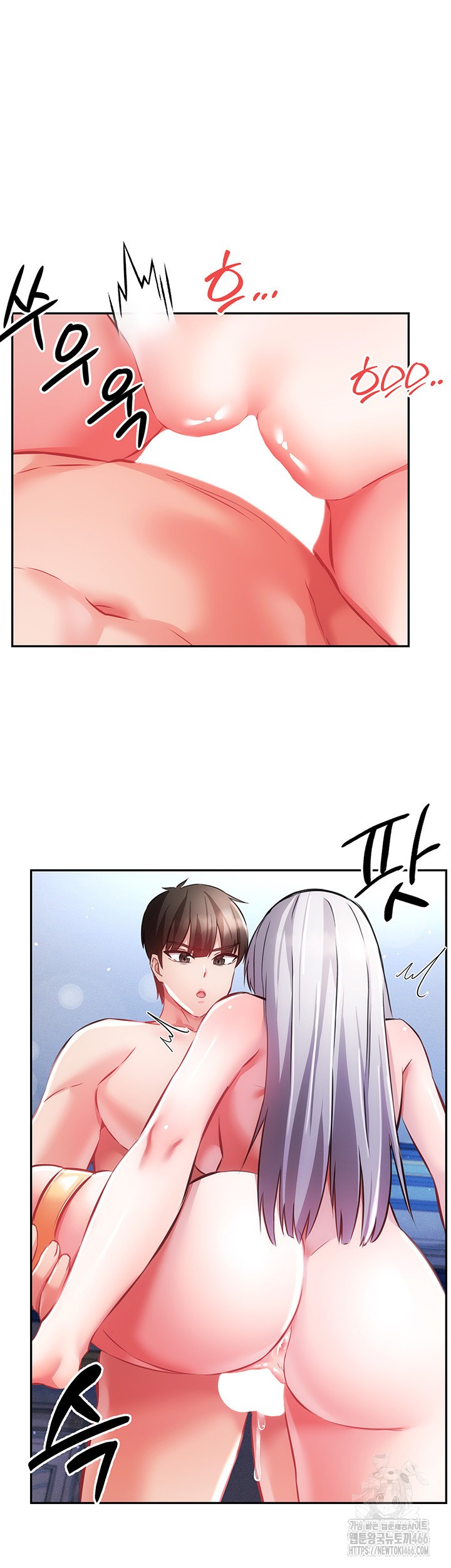 Taming Females to Rise in Status Raw - Chapter 17 Page 10