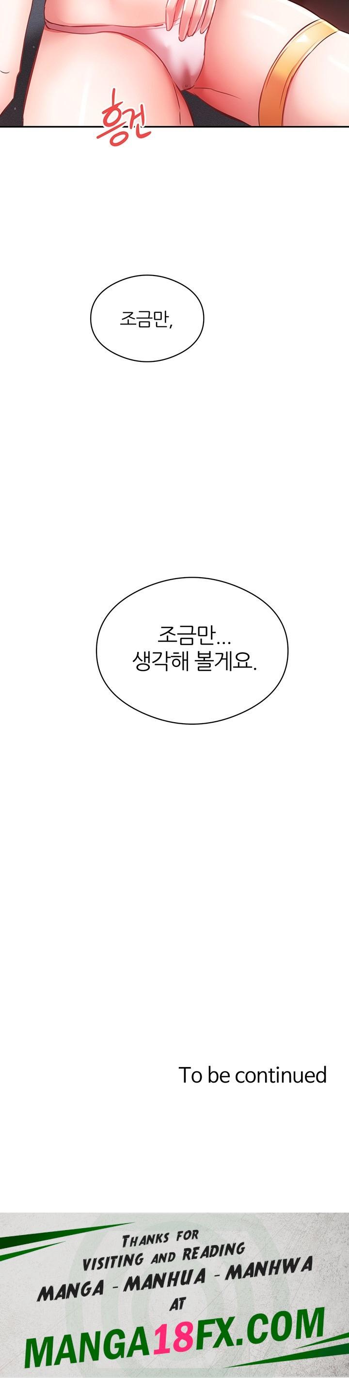 Taming Females to Rise in Status Raw - Chapter 17 Page 54