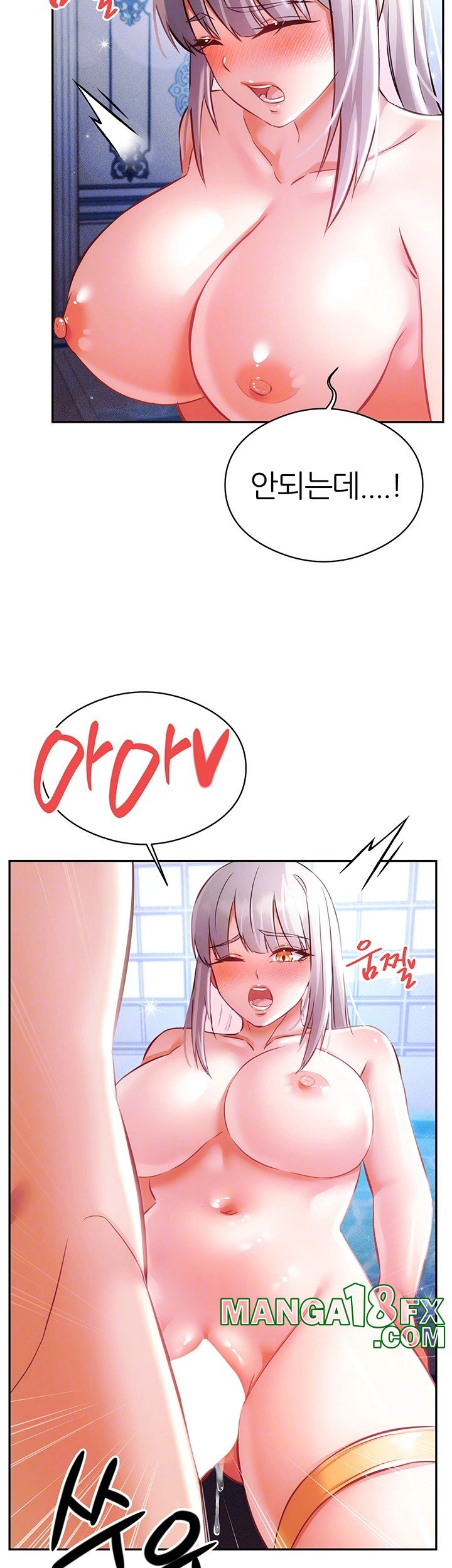 Taming Females to Rise in Status Raw - Chapter 17 Page 8