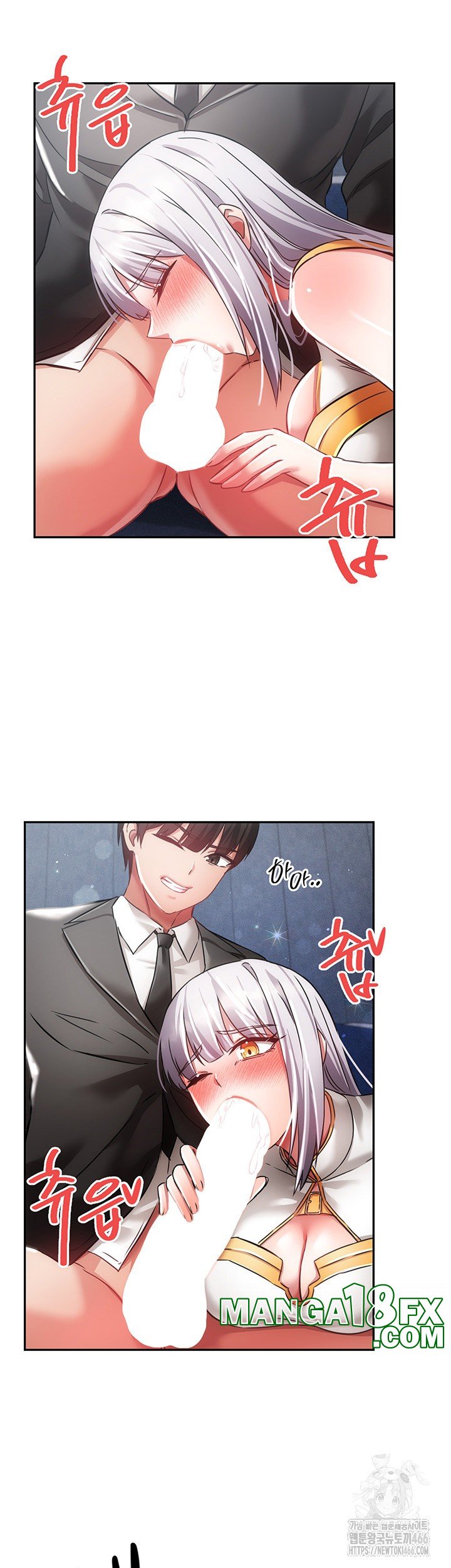 Taming Females to Rise in Status Raw - Chapter 18 Page 25