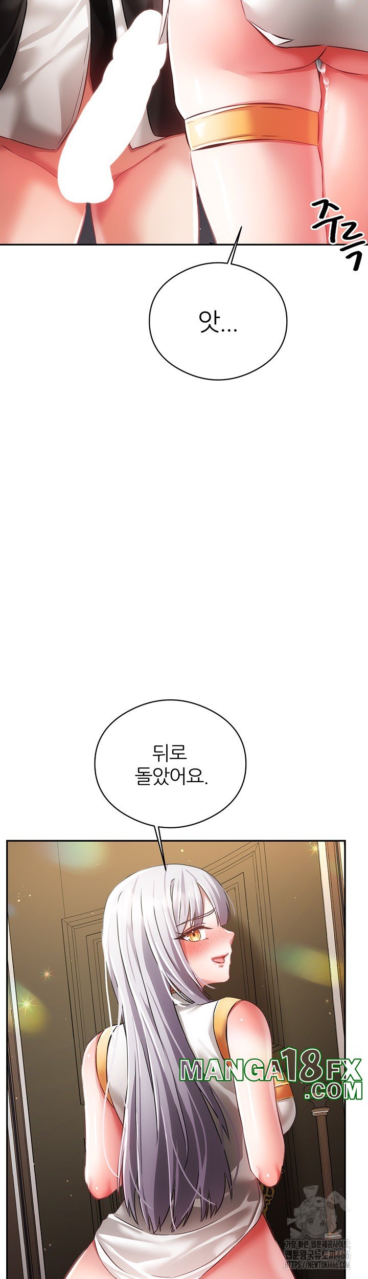 Taming Females to Rise in Status Raw - Chapter 19 Page 20