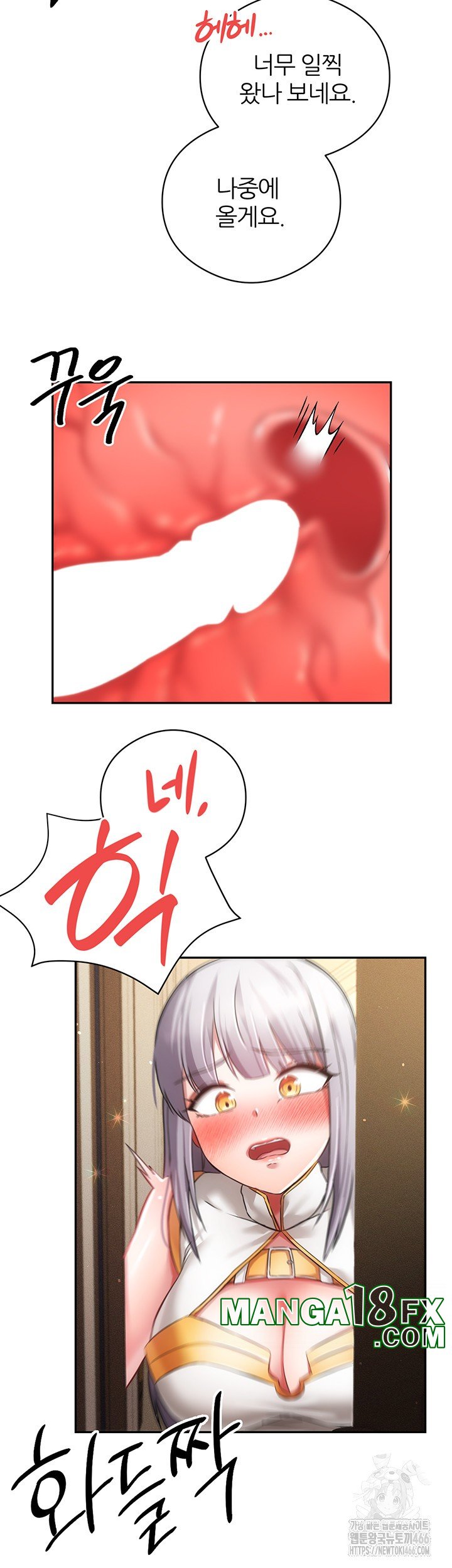 Taming Females to Rise in Status Raw - Chapter 19 Page 40