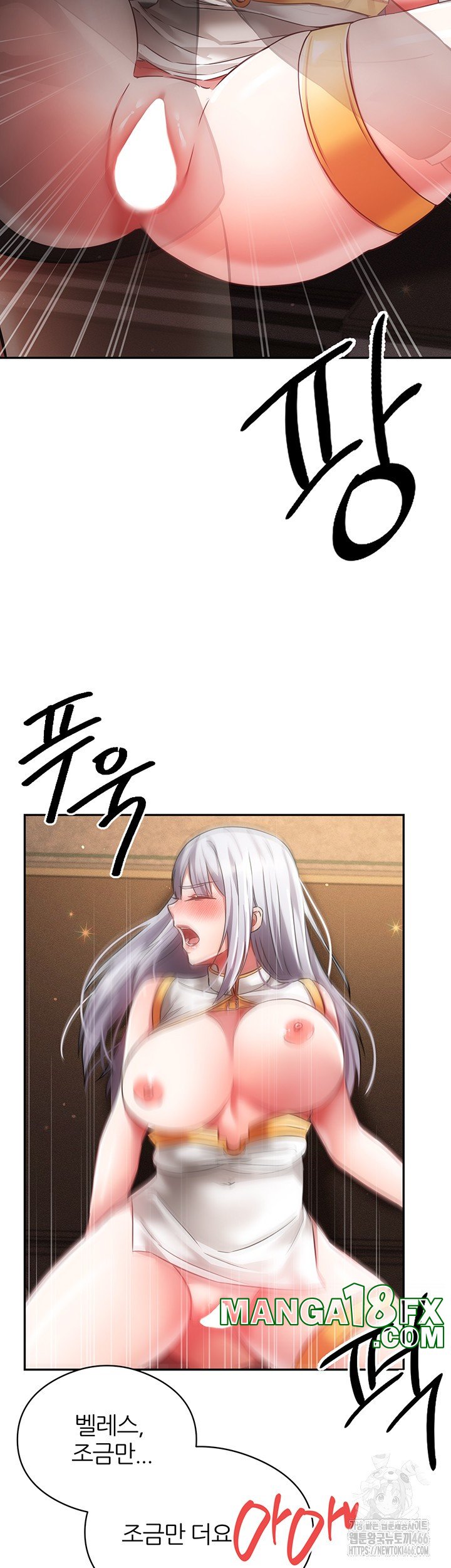 Taming Females to Rise in Status Raw - Chapter 19 Page 47