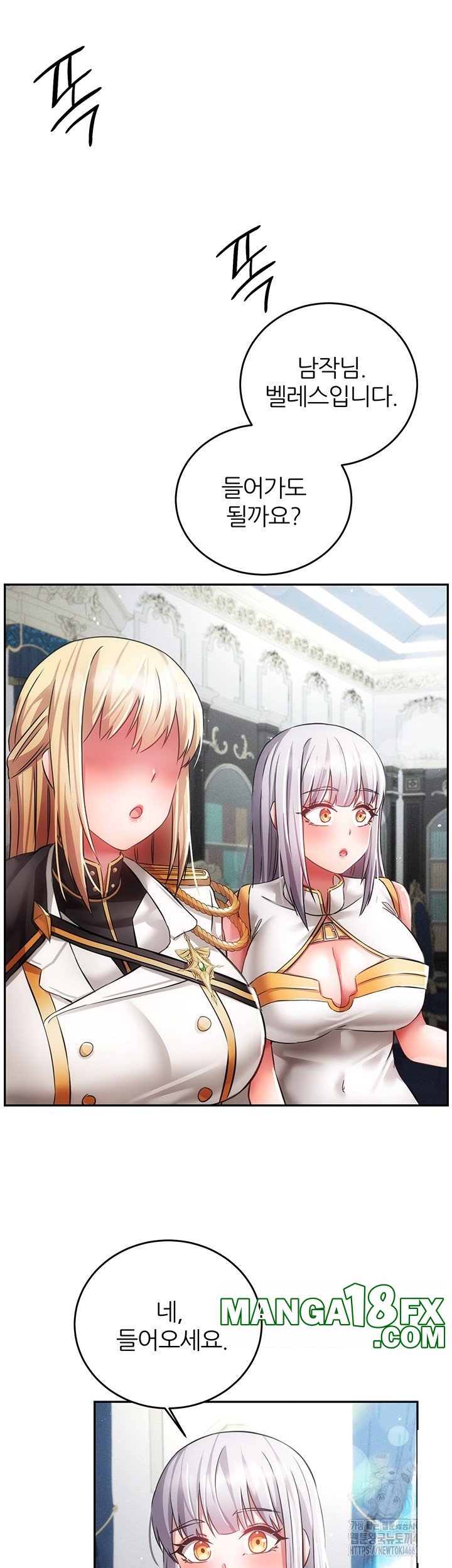 Taming Females to Rise in Status Raw - Chapter 20 Page 23