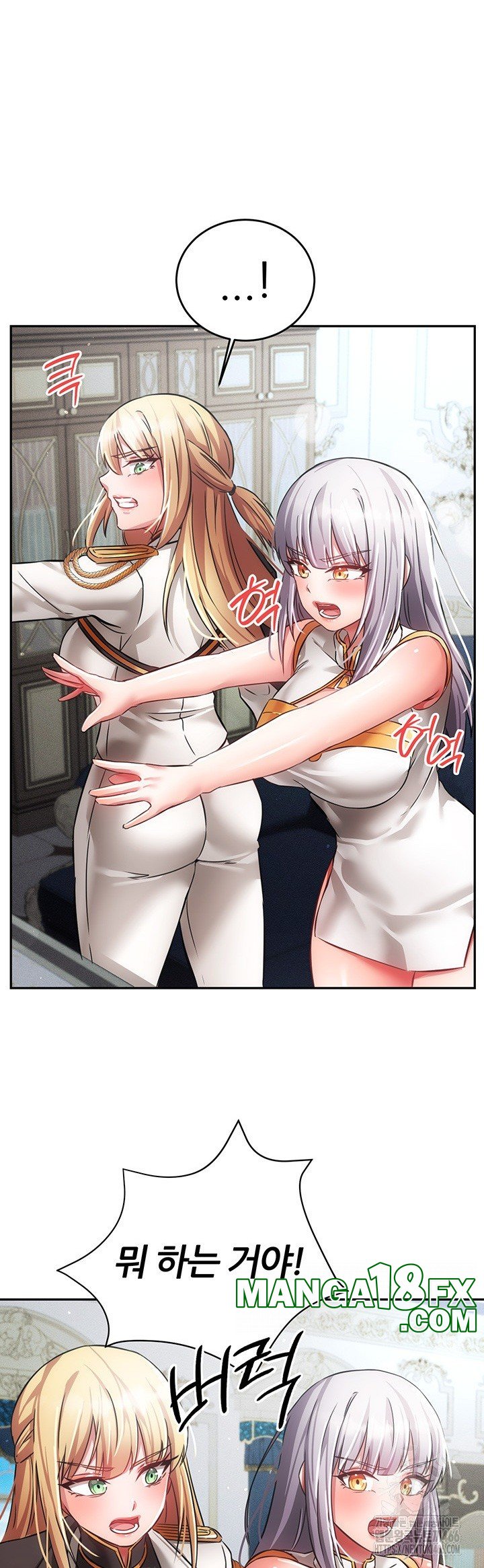 Taming Females to Rise in Status Raw - Chapter 20 Page 36