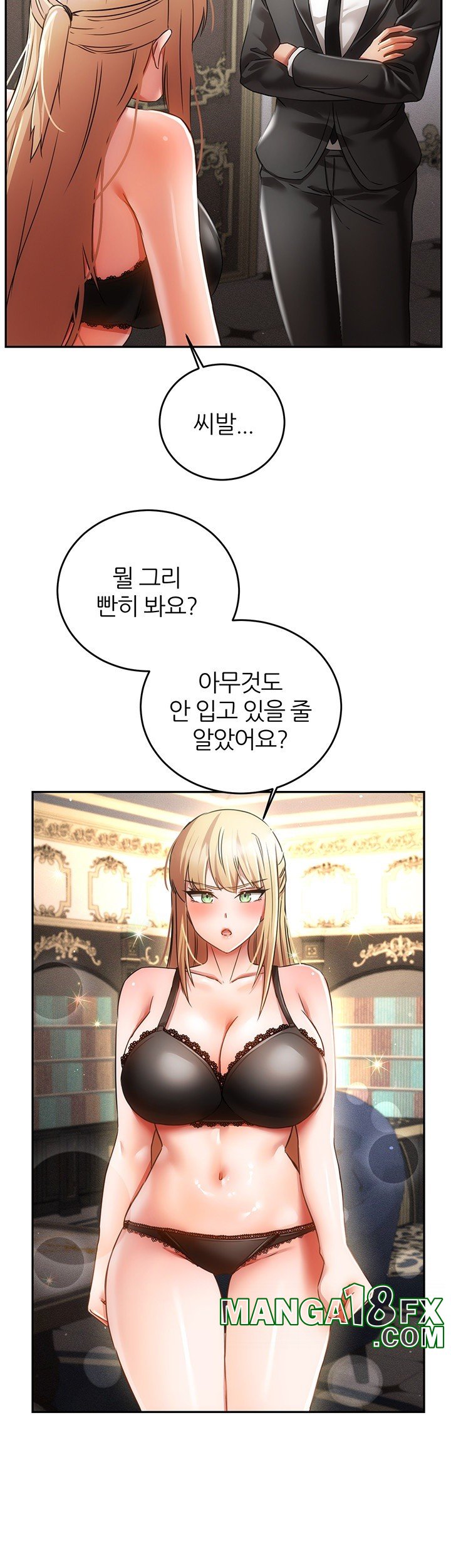 Taming Females to Rise in Status Raw - Chapter 22 Page 2