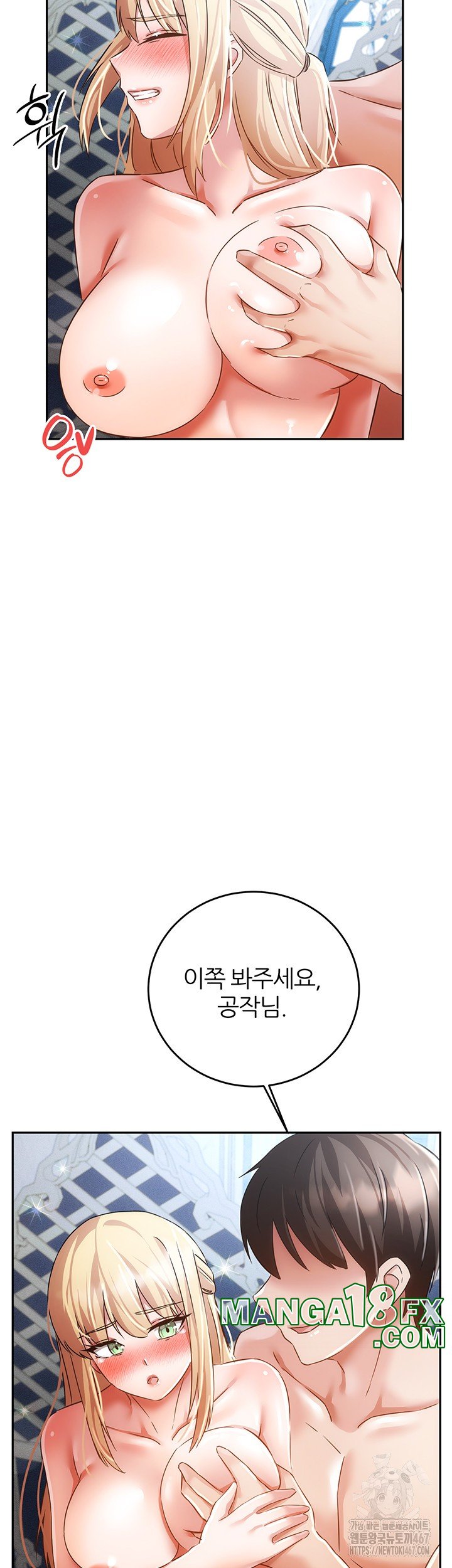 Taming Females to Rise in Status Raw - Chapter 22 Page 37