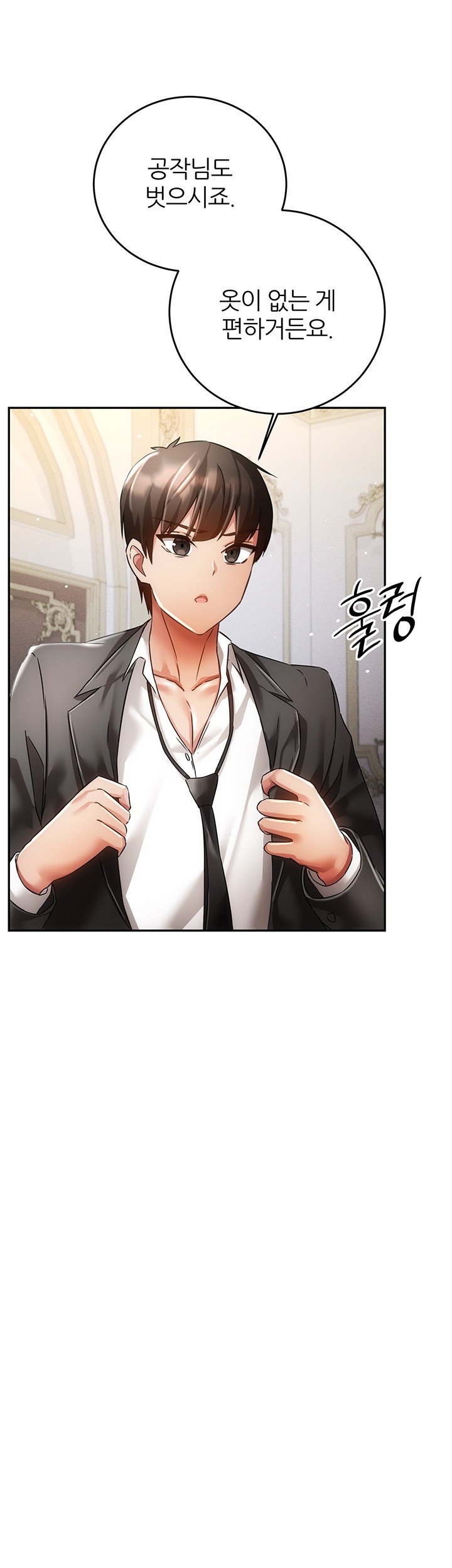 Taming Females to Rise in Status Raw - Chapter 22 Page 9