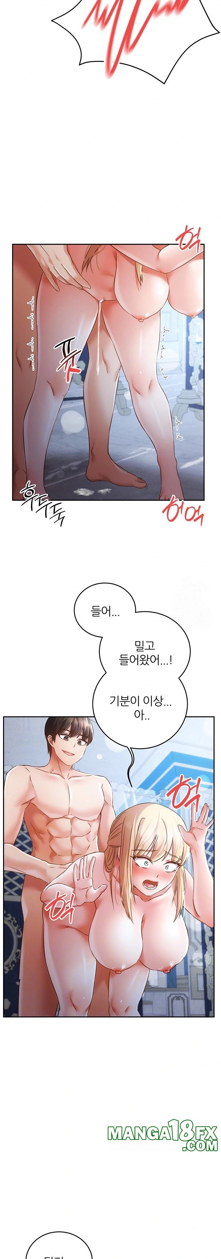 Taming Females to Rise in Status Raw - Chapter 23 Page 8