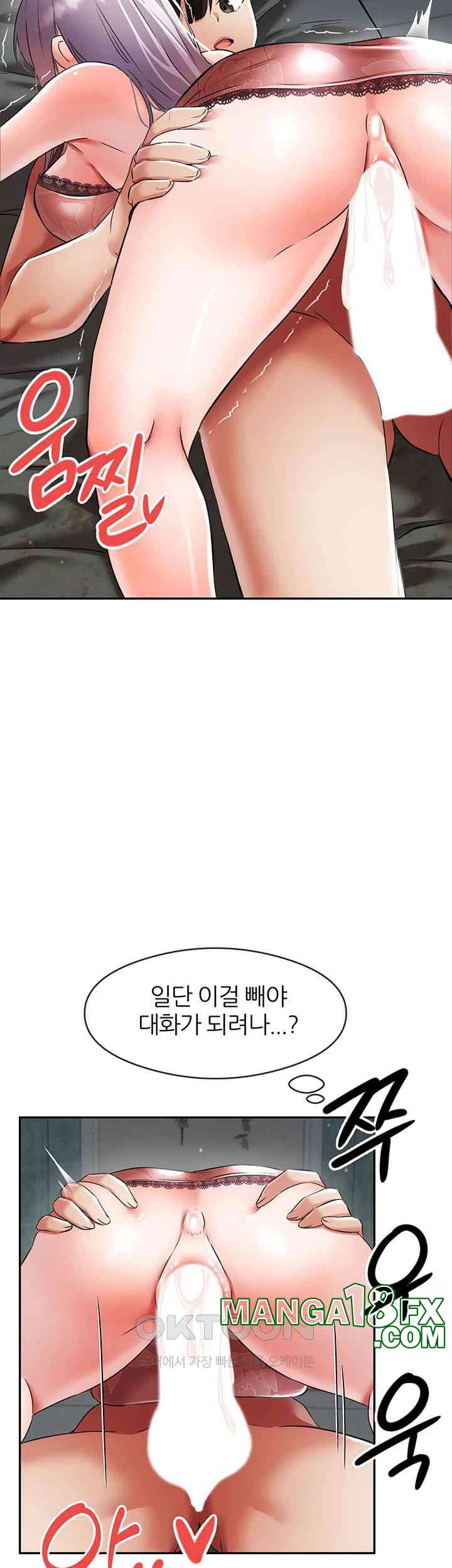 Taming Females to Rise in Status Raw - Chapter 3 Page 20