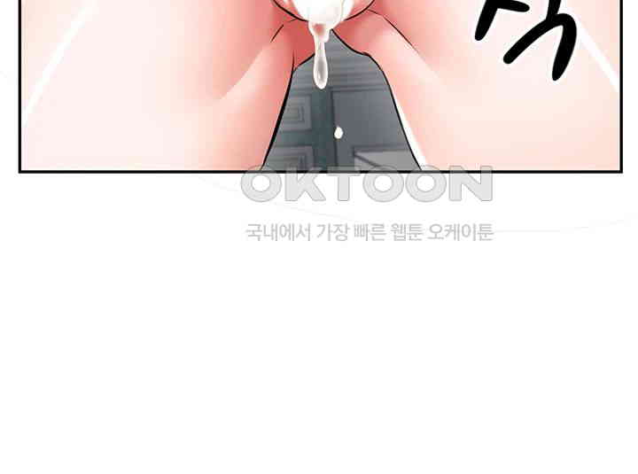 Taming Females to Rise in Status Raw - Chapter 3 Page 33