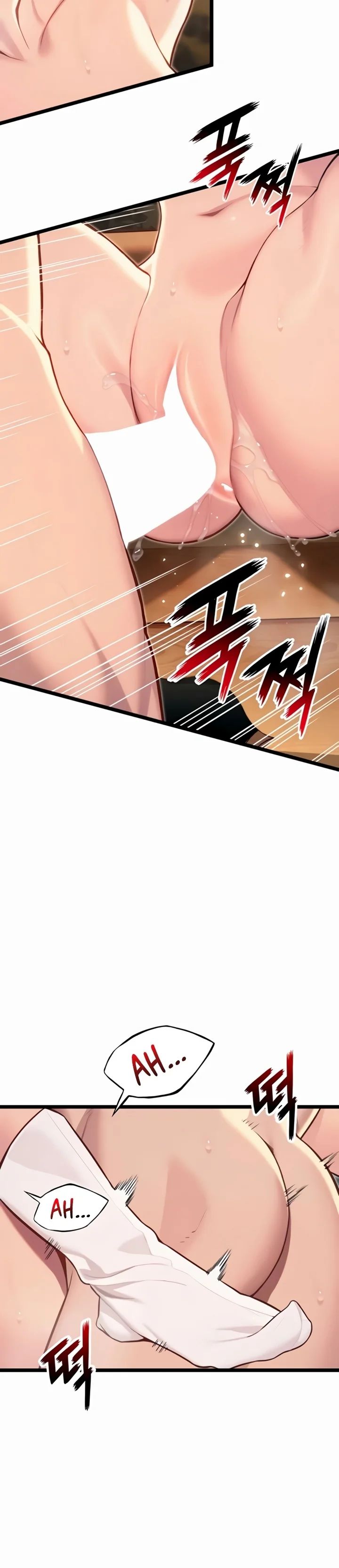 God Bless You - Chapter 70 Page 12