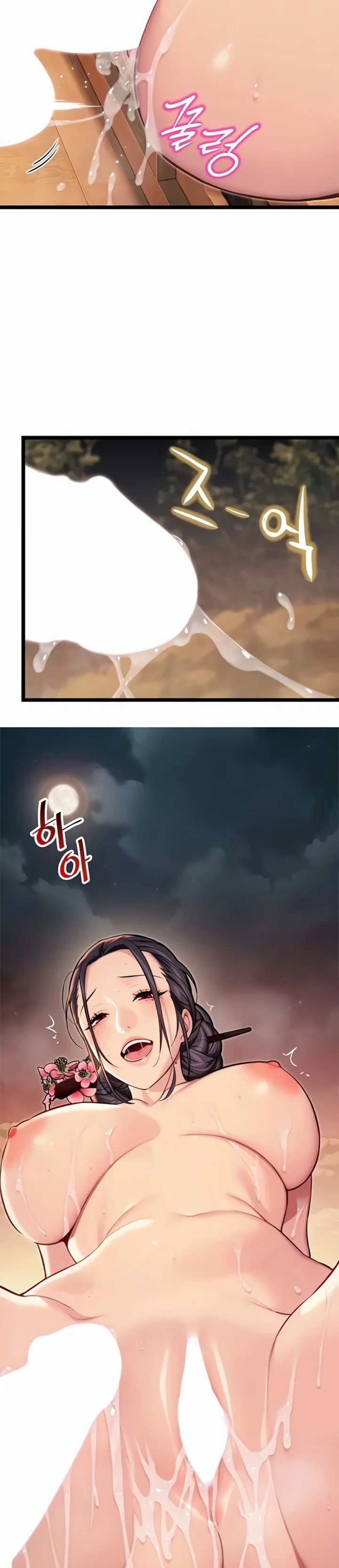 God Bless You - Chapter 70 Page 26