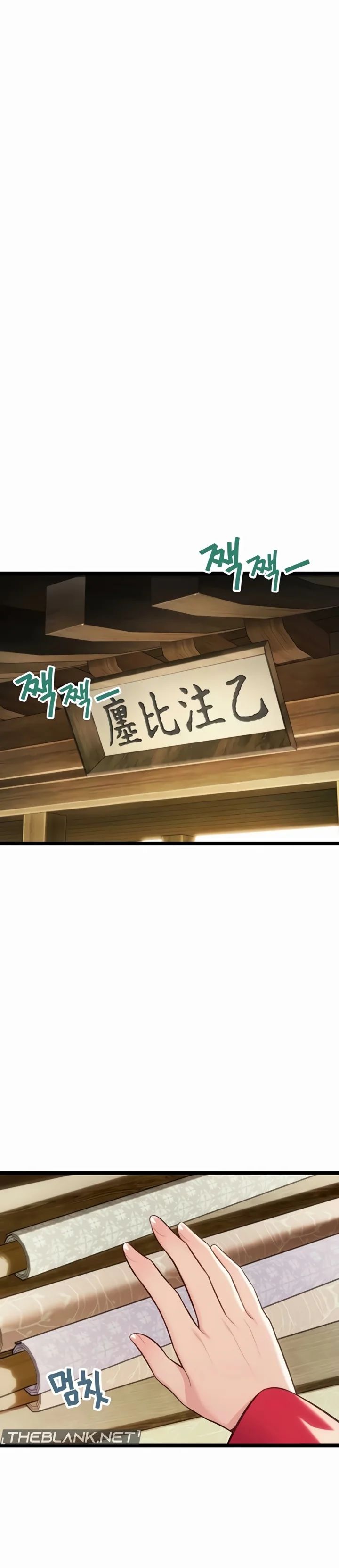 God Bless You - Chapter 70 Page 28