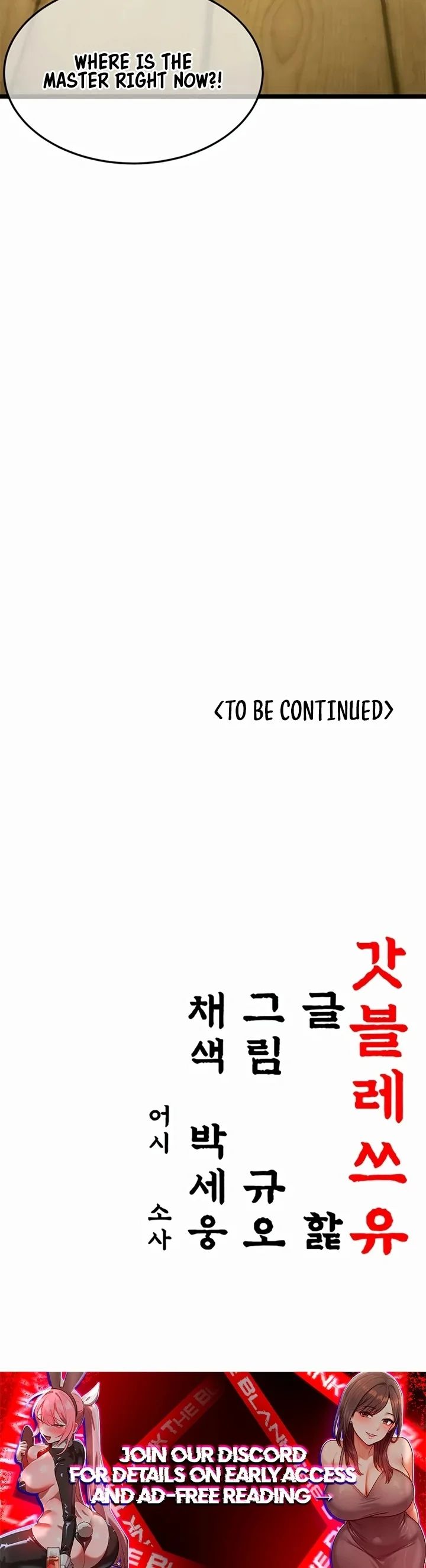 God Bless You - Chapter 70 Page 32