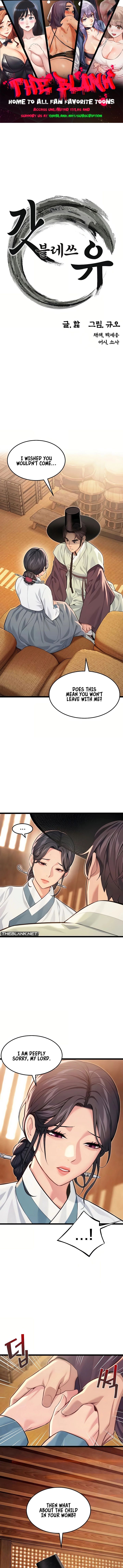 God Bless You - Chapter 75 Page 1