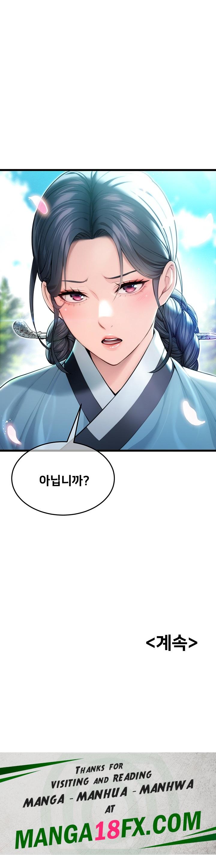 God Bless You Raw - Chapter 12 Page 57