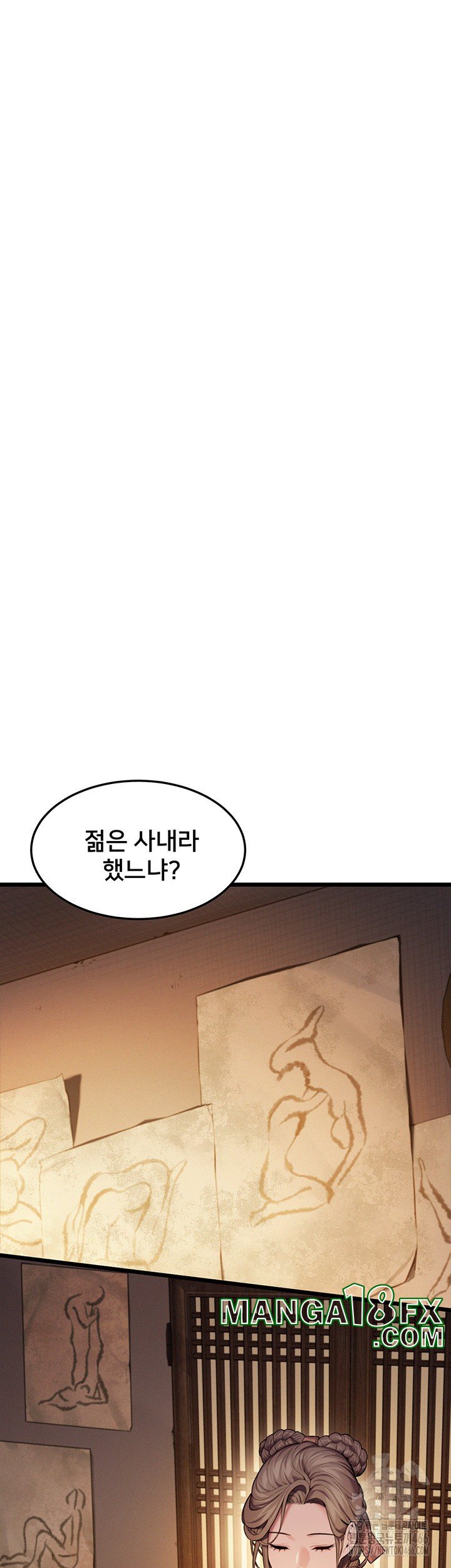 God Bless You Raw - Chapter 14 Page 21