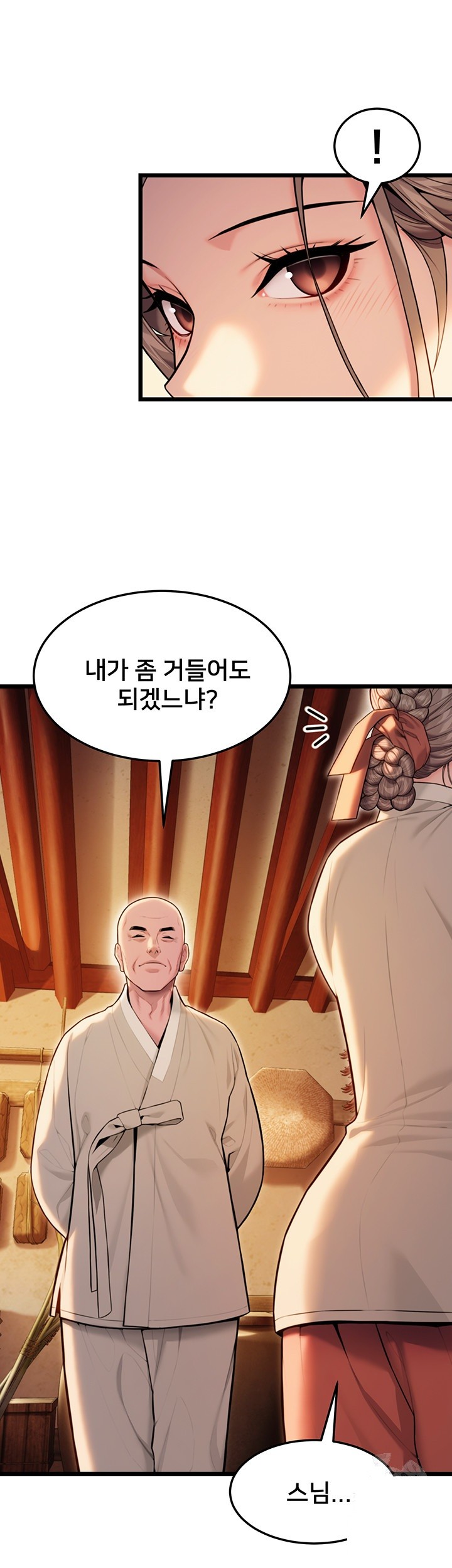 God Bless You Raw - Chapter 19 Page 20