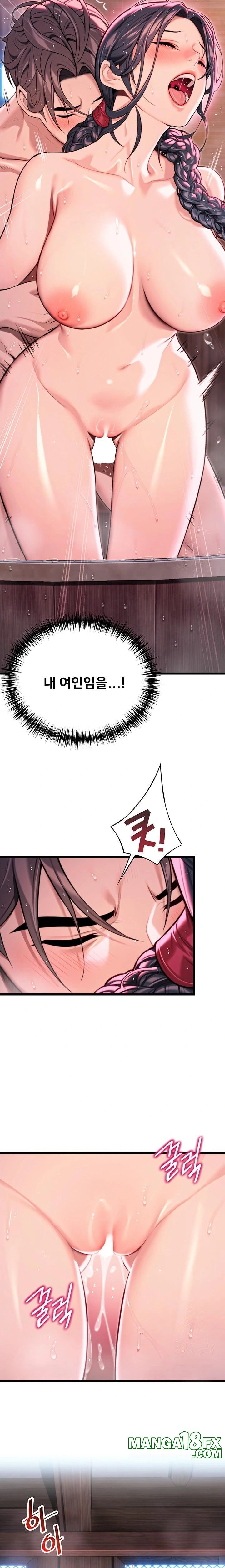 God Bless You Raw - Chapter 31 Page 16