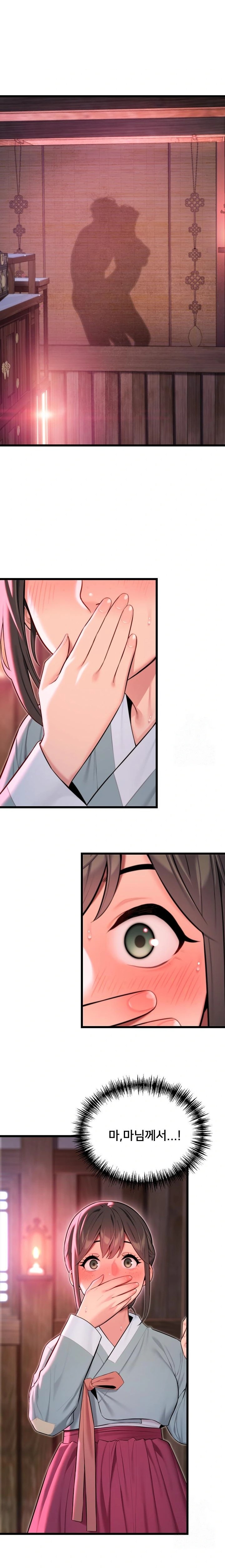 God Bless You Raw - Chapter 31 Page 19