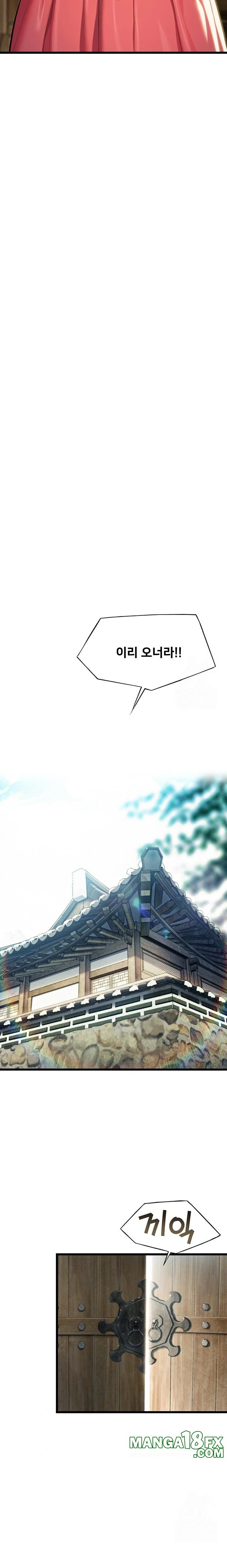 God Bless You Raw - Chapter 33 Page 15