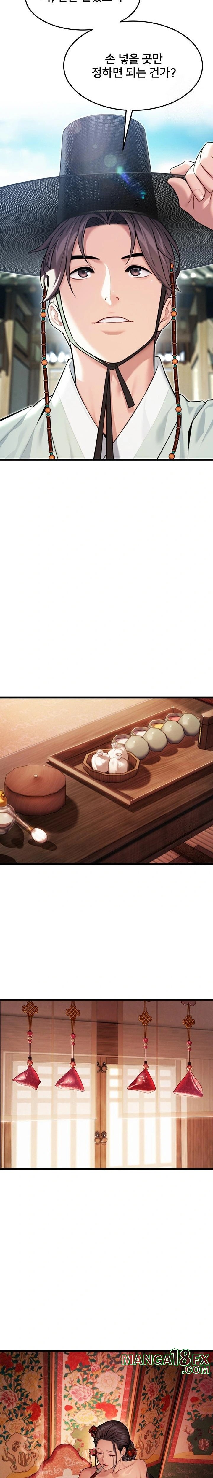 God Bless You Raw - Chapter 33 Page 19