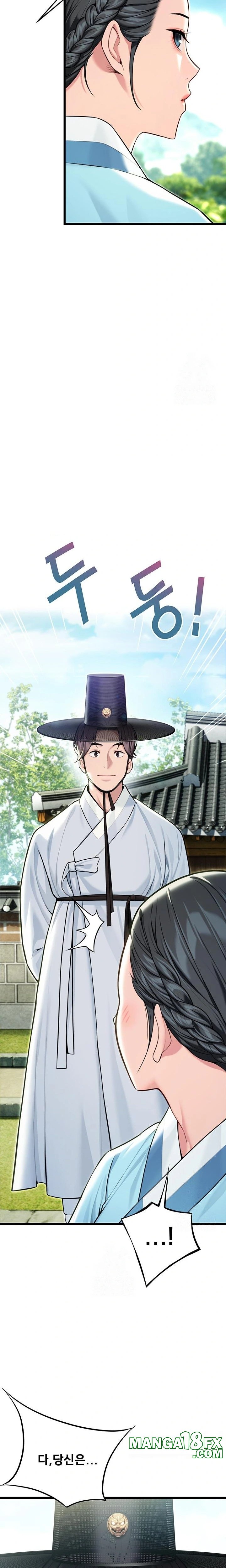God Bless You Raw - Chapter 42 Page 11