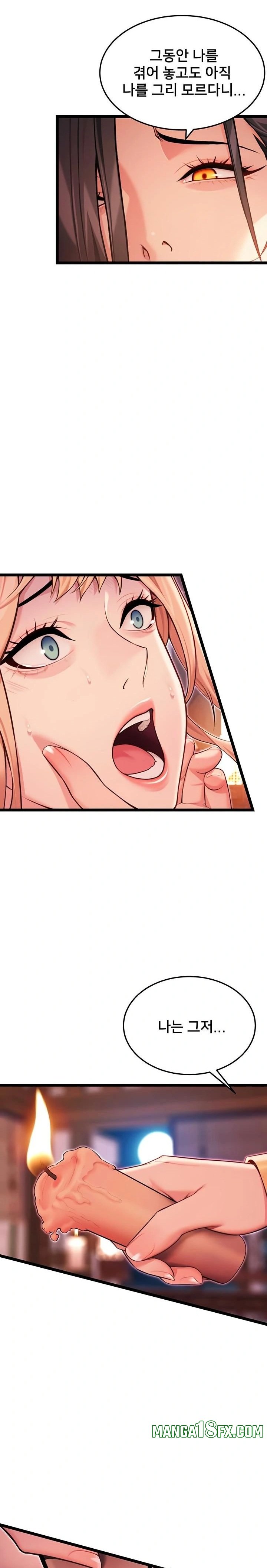 God Bless You Raw - Chapter 51 Page 11