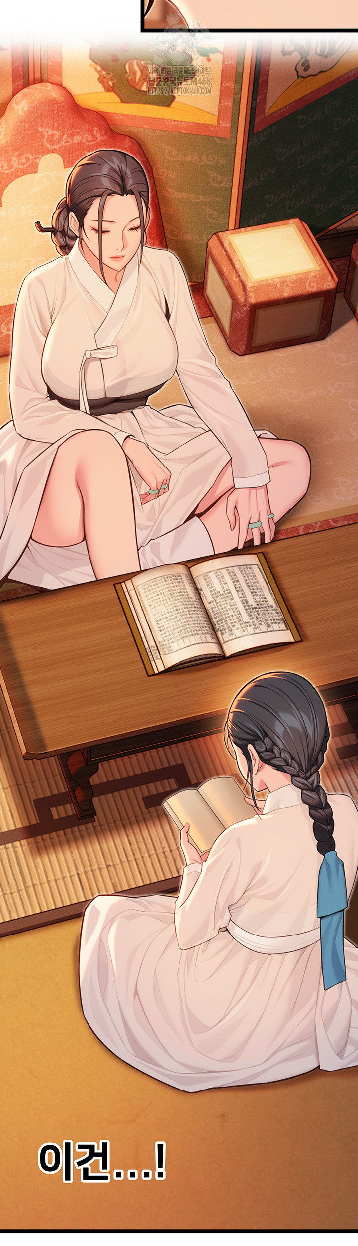 God Bless You Raw - Chapter 53 Page 16