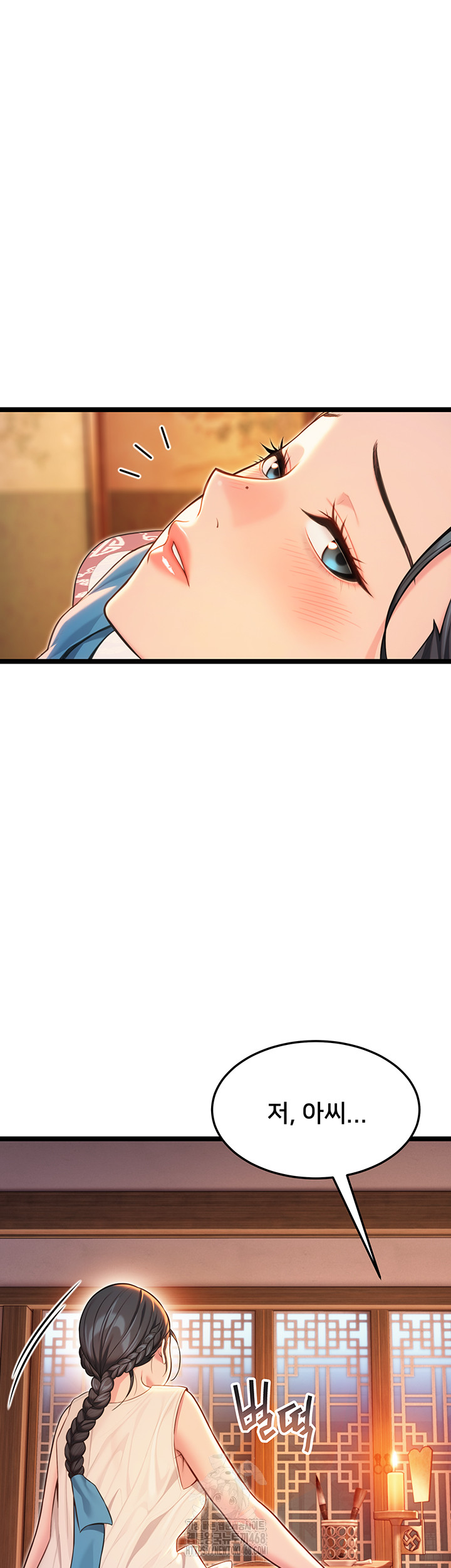 God Bless You Raw - Chapter 53 Page 3