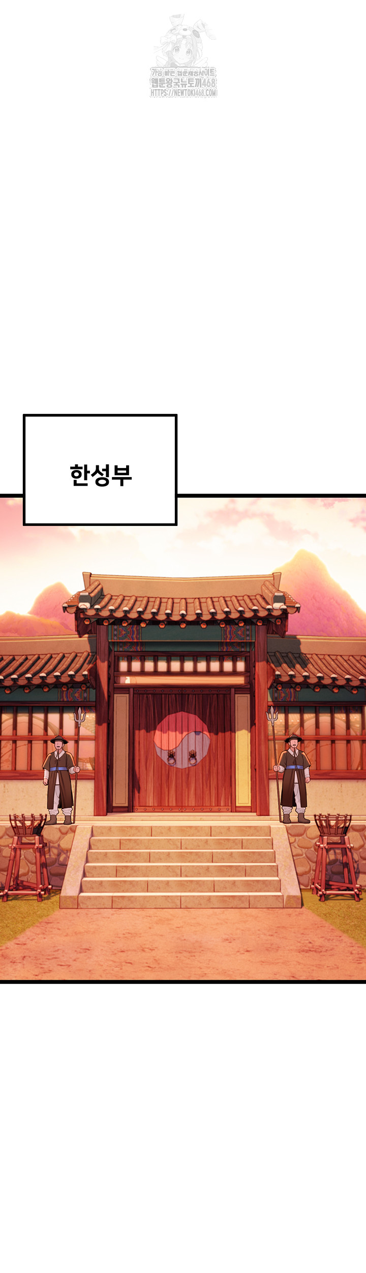 God Bless You Raw - Chapter 53 Page 42