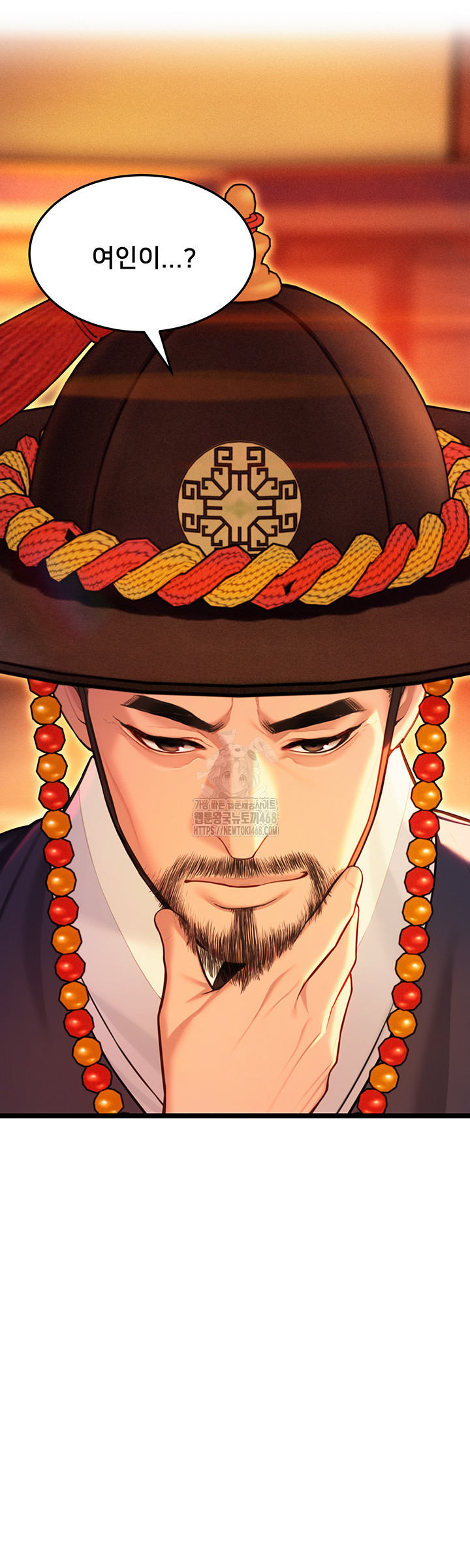 God Bless You Raw - Chapter 53 Page 45