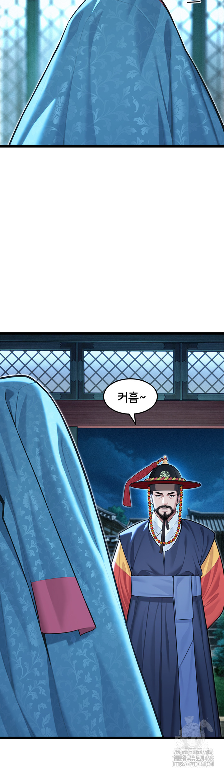 God Bless You Raw - Chapter 54 Page 2