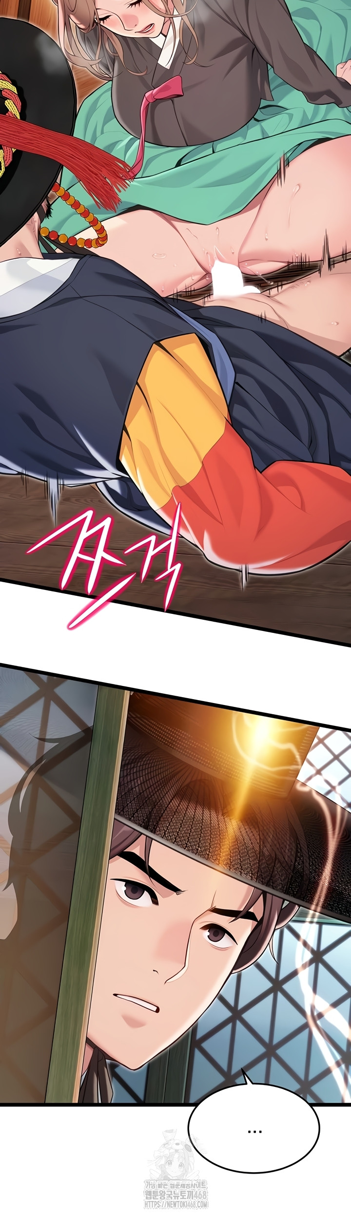 God Bless You Raw - Chapter 55 Page 2