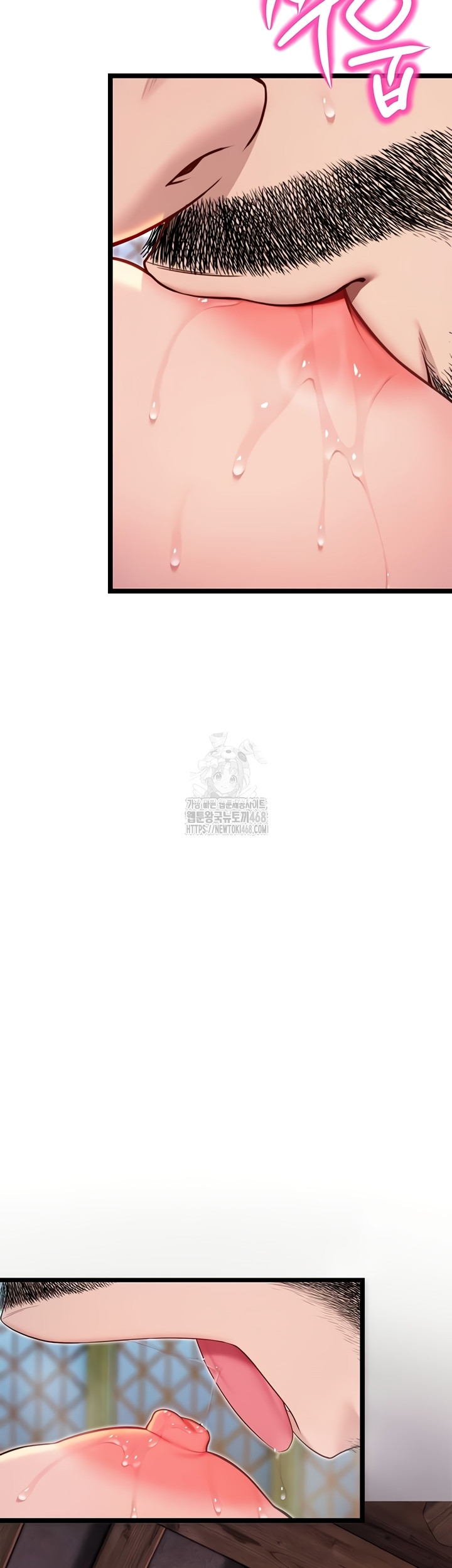 God Bless You Raw - Chapter 55 Page 25