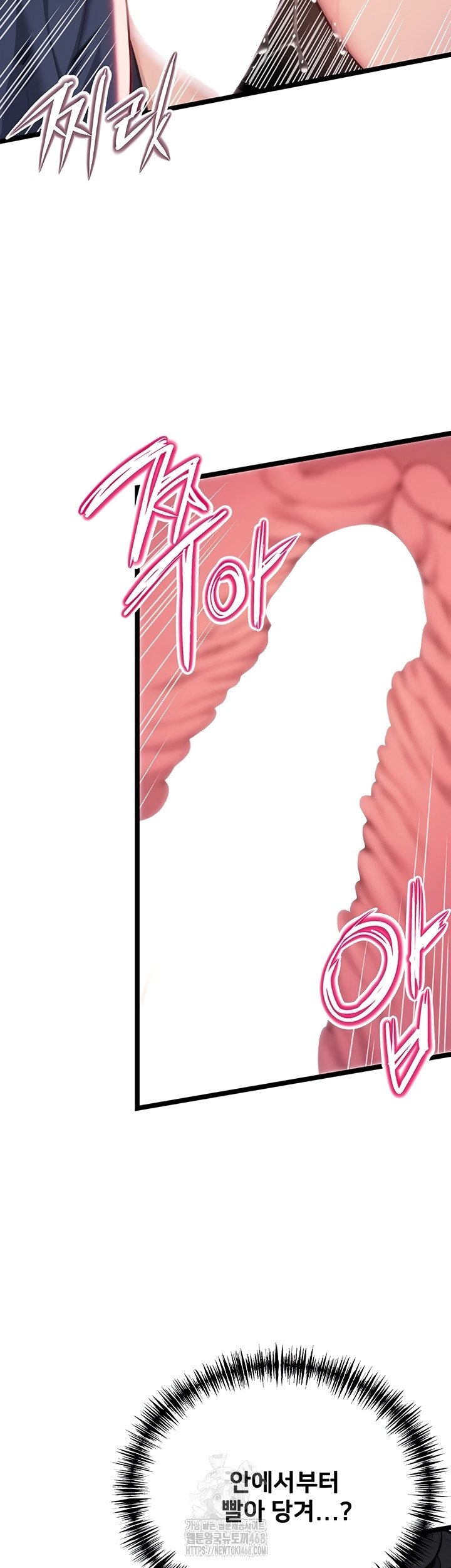 God Bless You Raw - Chapter 55 Page 32