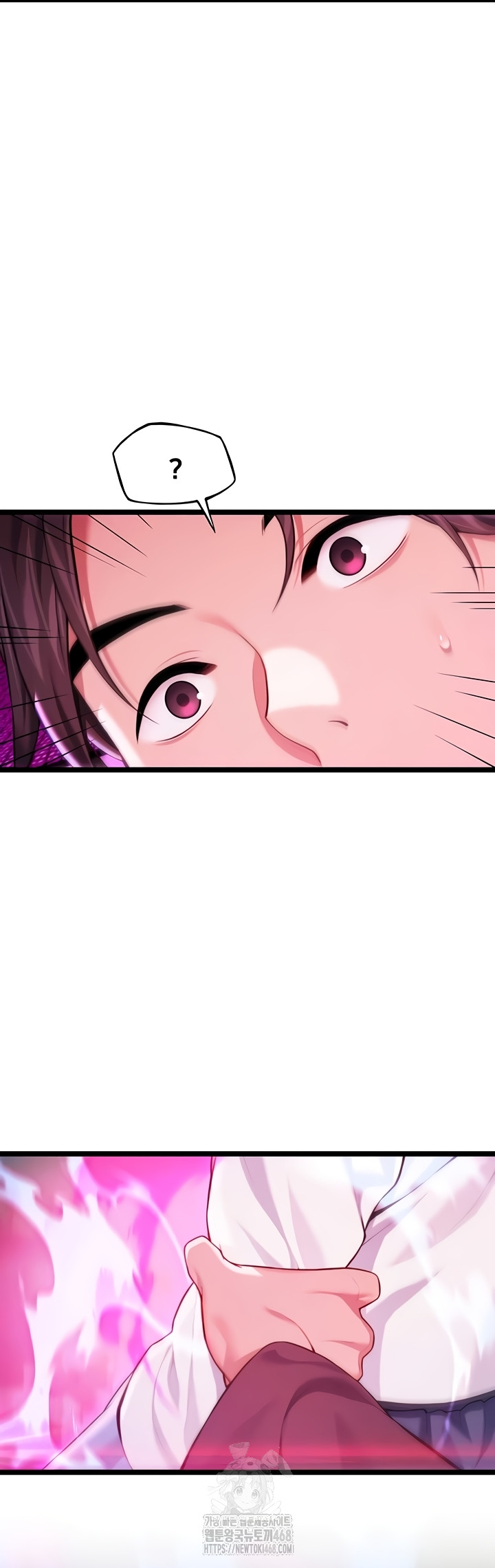 God Bless You Raw - Chapter 57 Page 12