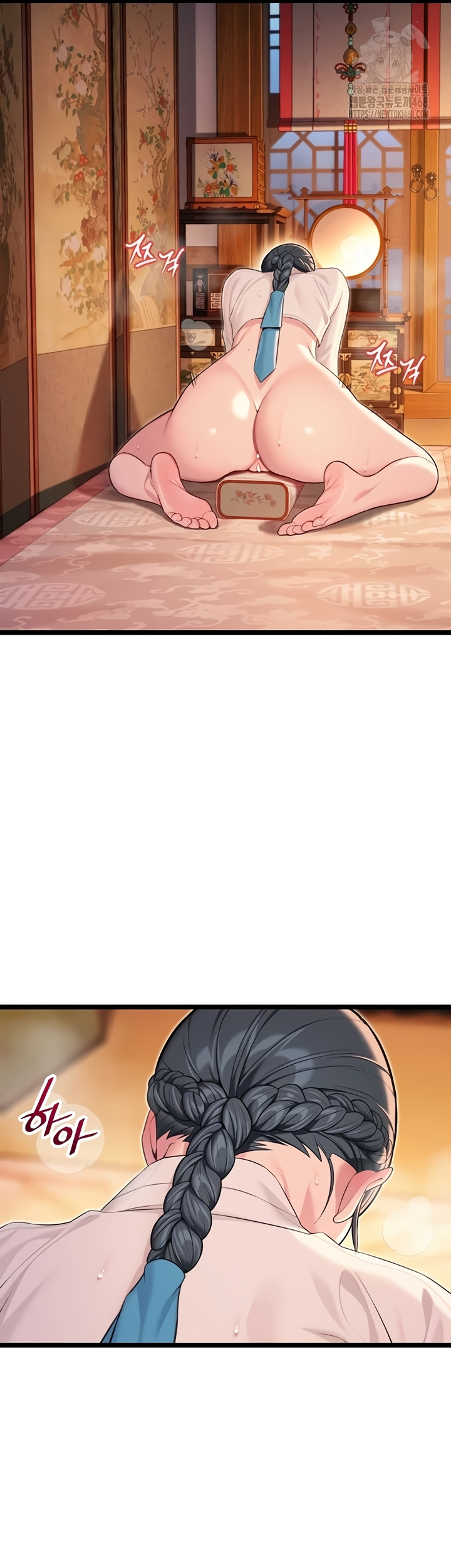 God Bless You Raw - Chapter 57 Page 32