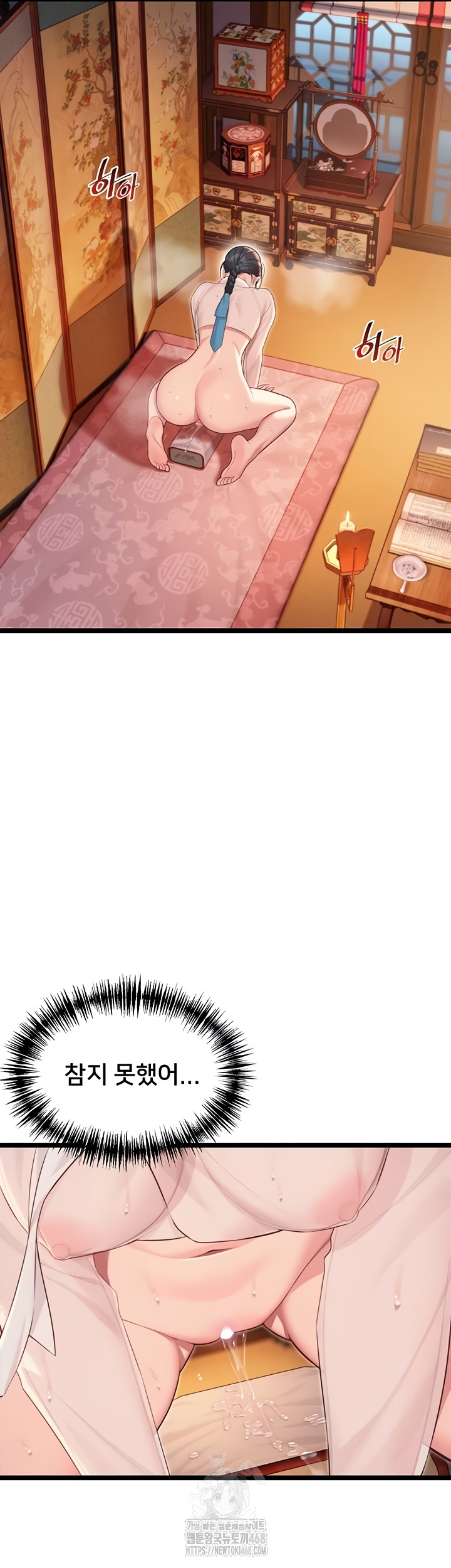 God Bless You Raw - Chapter 57 Page 40