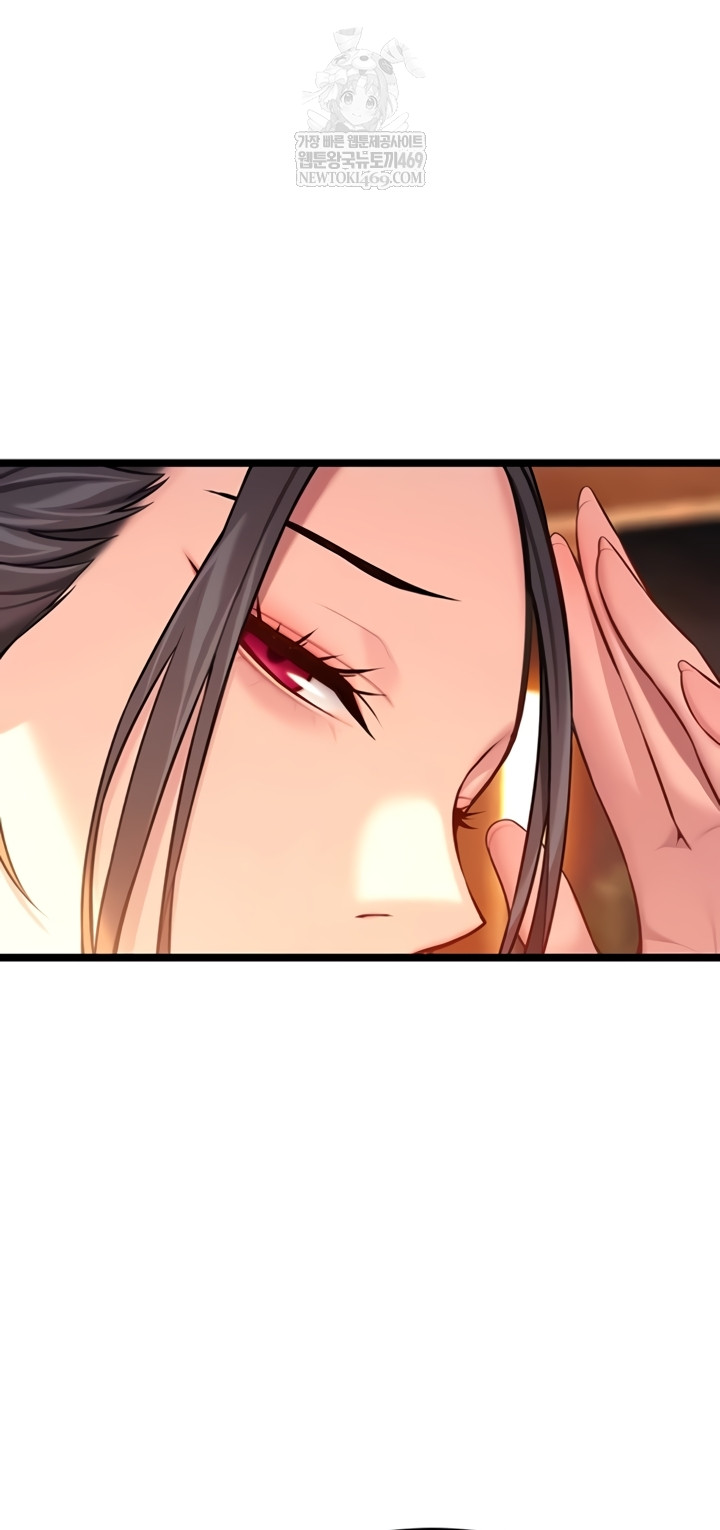 God Bless You Raw - Chapter 68 Page 10