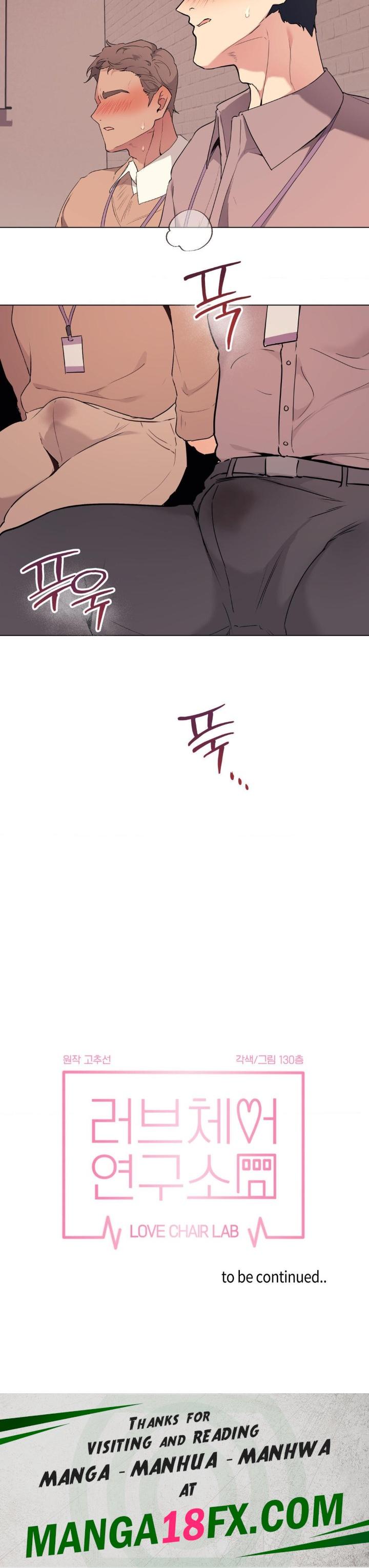 Love Chair Lab Raw - Chapter 10 Page 21