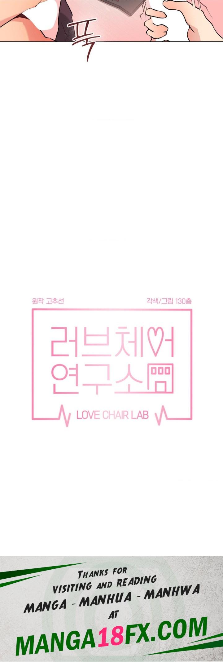 Love Chair Lab Raw - Chapter 12 Page 19