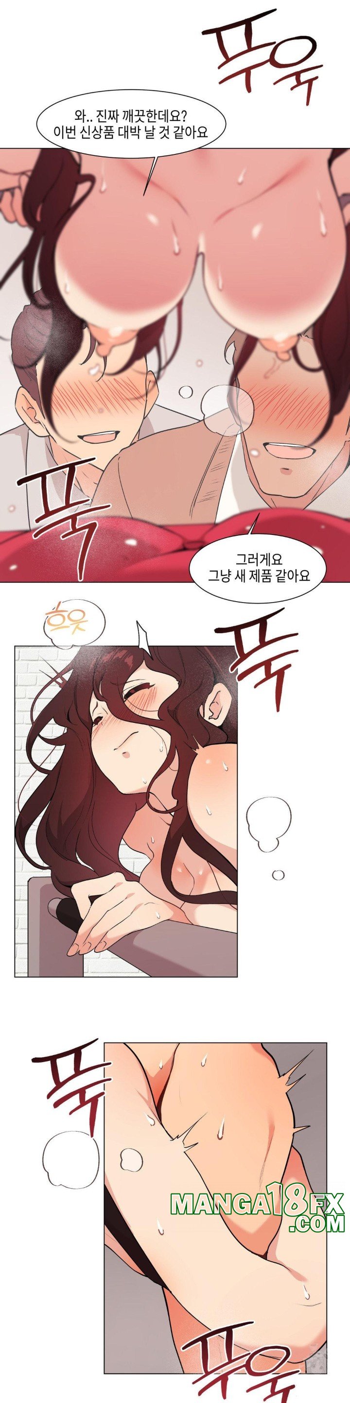 Love Chair Lab Raw - Chapter 12 Page 9