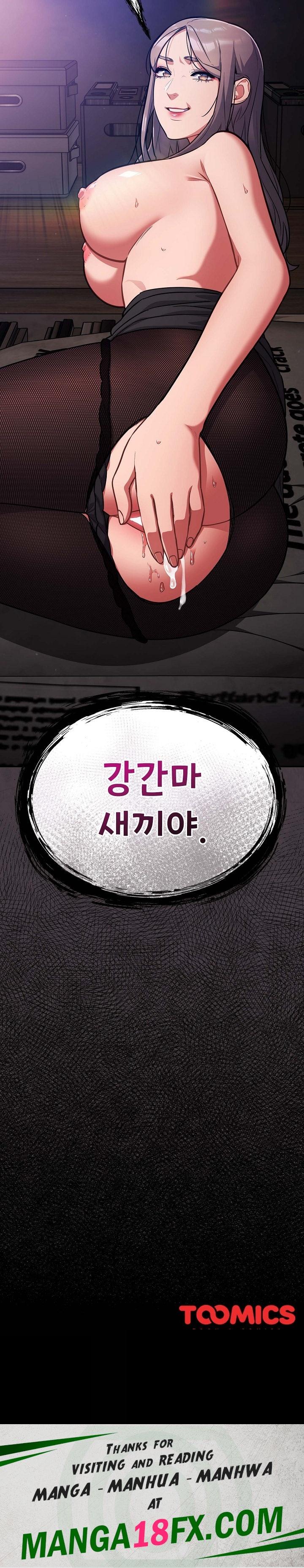 Stupid Virus Raw - Chapter 15 Page 30