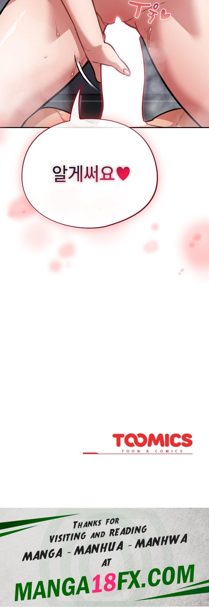 Stupid Virus Raw - Chapter 21 Page 31