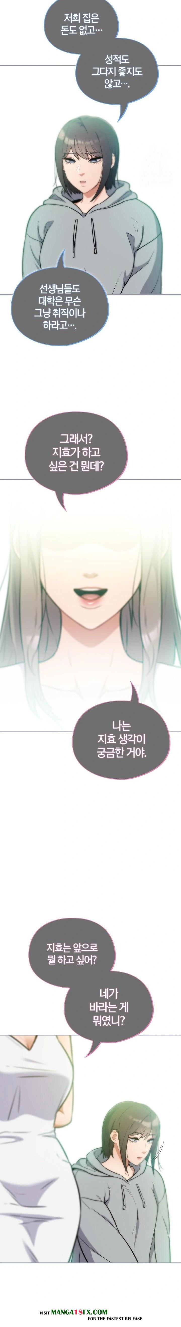 Stupid Virus Raw - Chapter 26 Page 4